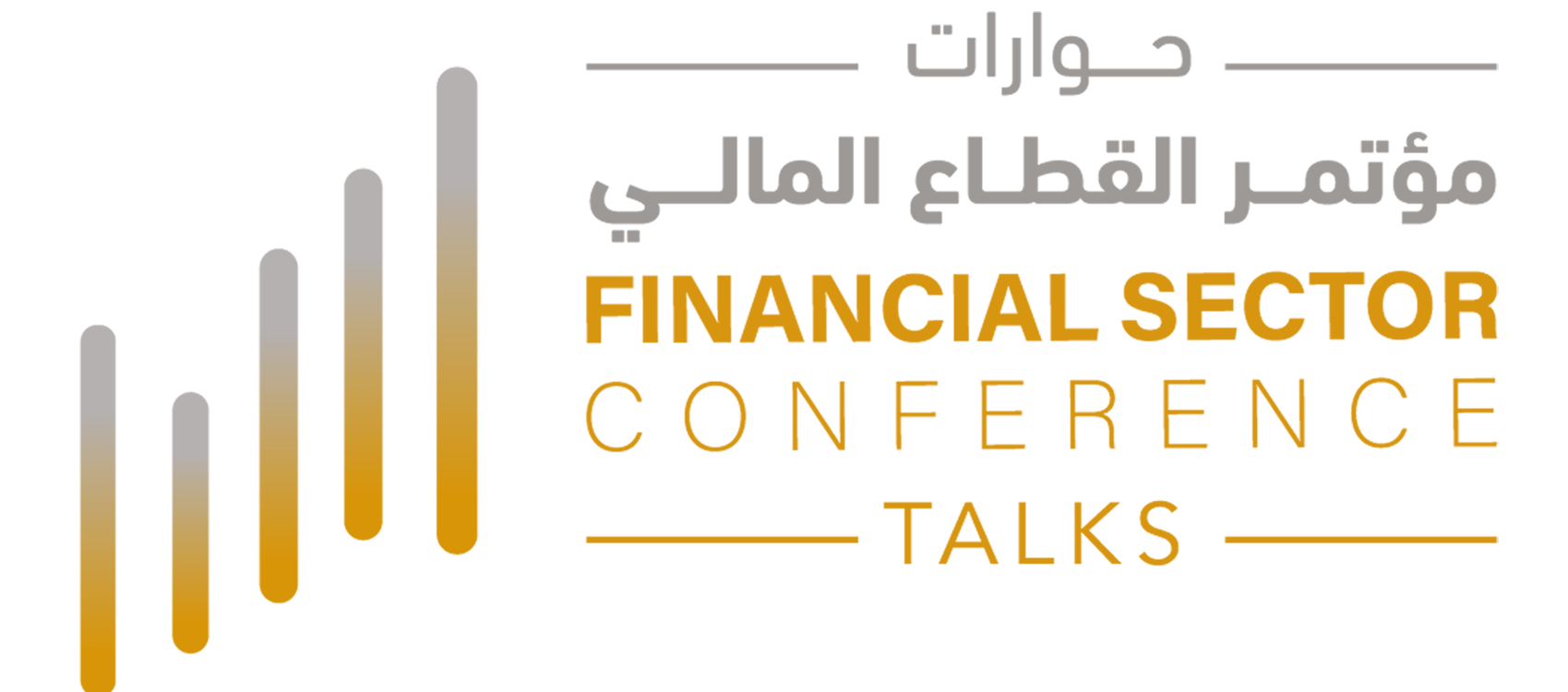 مؤتمر القطاع المالي